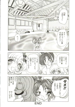 Page 98 of Sadist wa Nemuranai