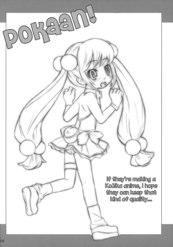 Page 18 of Kodomomomomomo