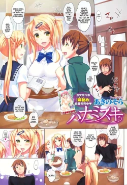 Page 1 of Hana Mizuki