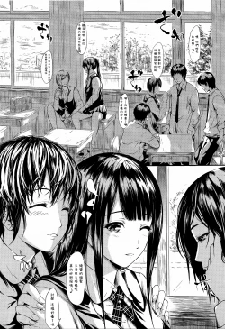 Page 10 of Boku Wa Vibe De Kanojo Wa Onaho