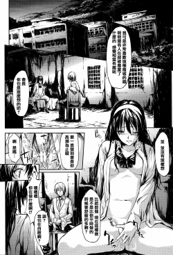 Page 156 of Boku Wa Vibe De Kanojo Wa Onaho