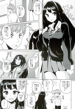 Page 2 of Ashikokinderella Girl