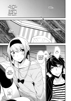 Page 4 of Yotta Ikioi de Hotel ni Tsurekomare Josou Shita Otoko ni Nazeka Ore ga Horareru Hanashi