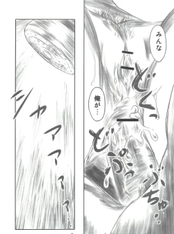 Page 111 of FORK IN THE ROAD 2