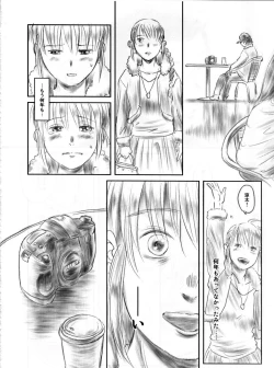 Page 119 of FORK IN THE ROAD 2