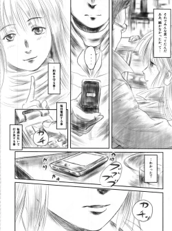 Page 11 of FORK IN THE ROAD 2