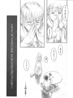 Page 122 of FORK IN THE ROAD 2