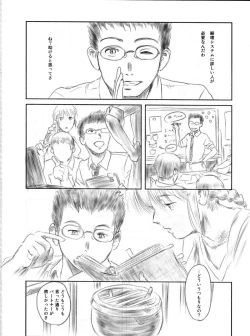 Page 21 of FORK IN THE ROAD 2