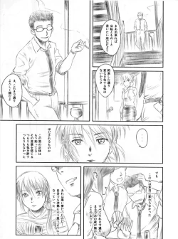 Page 22 of FORK IN THE ROAD 2