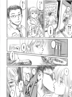 Page 23 of FORK IN THE ROAD 2