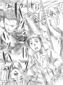 Page 49 of FORK IN THE ROAD 2