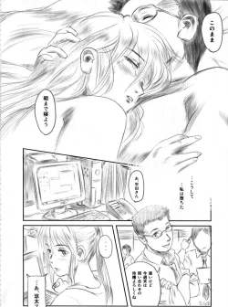 Page 55 of FORK IN THE ROAD 2