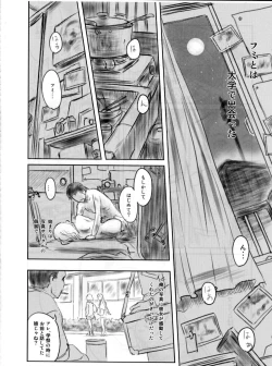 Page 5 of FORK IN THE ROAD 2