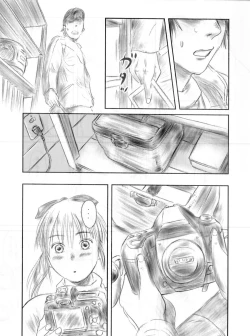 Page 70 of FORK IN THE ROAD 2