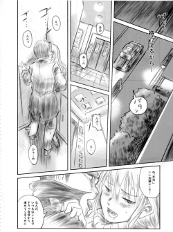 Page 73 of FORK IN THE ROAD 2