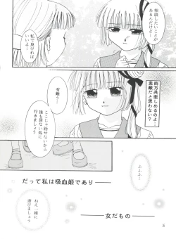 Page 35 of Taiyou to Tsuki ni Somuite V