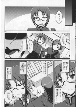 Page 20 of Harmonize!!