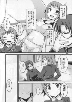 Page 6 of Harmonize!!