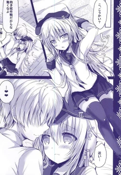 Page 8 of Yome Nikki Hibiki