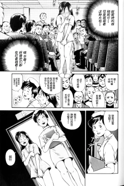 Page 117 of Hara - Pregnancy