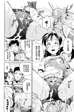 Page 11 of Hara - Pregnancy