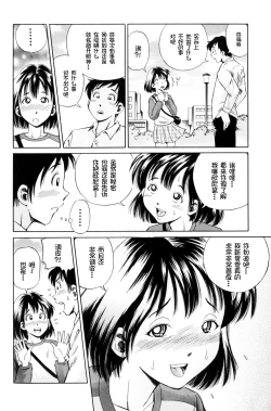 Page 140 of Hara - Pregnancy