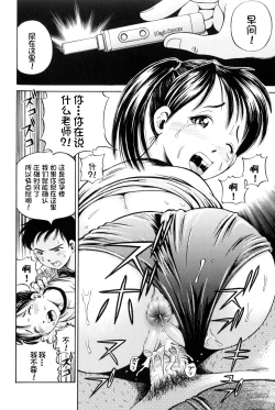 Page 15 of Hara - Pregnancy