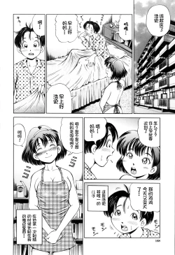 Page 166 of Hara - Pregnancy