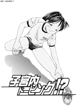 Page 2 of Hara - Pregnancy