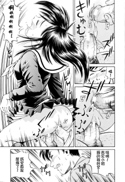 Page 41 of Hara - Pregnancy