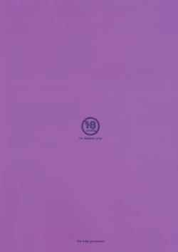 Page 38 of Punipuni Patchouli-sama