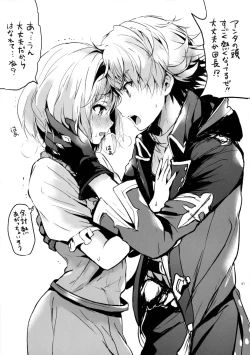 Page 41 of Djeeta-chan no Renai Battle na Hibi