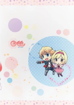 Page 43 of Djeeta-chan no Renai Battle na Hibi