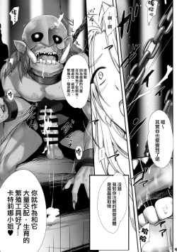 Page 15 of PILE EDGE DIVINE H