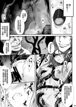 Page 5 of PILE EDGE DIVINE H