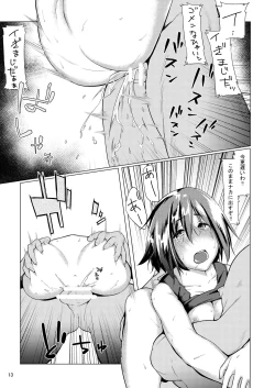 Page 15 of Mikasa to Kibishii Shiken!!