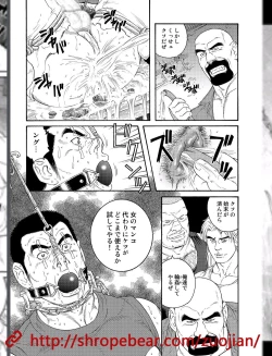 Page 11 of Slave Training Summer Camp