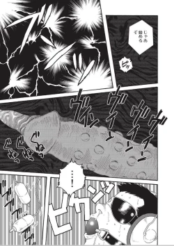 Page 151 of Slave Training Summer Camp