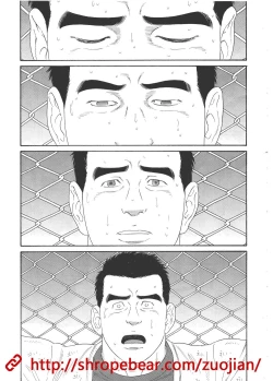 Page 157 of Slave Training Summer Camp