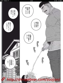 Page 203 of Slave Training Summer Camp