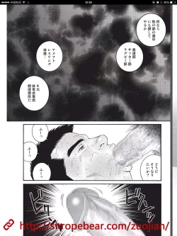 Page 206 of Slave Training Summer Camp