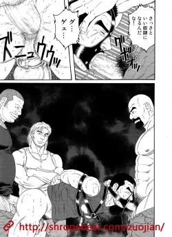 Page 21 of Slave Training Summer Camp