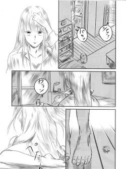 Page 113 of FORK IN THE ROAD 2