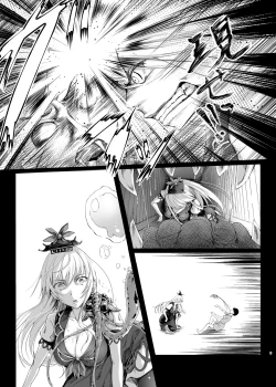 Page 8 of Gensou Kijuu Kuukan Yon