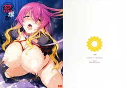 Page 21 of Rensousou