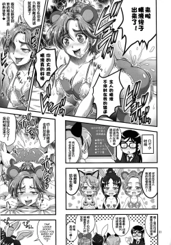 Page 22 of Ore Yome Ranking 1