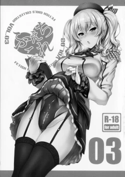 Page 2 of FetiColle VOL. 03