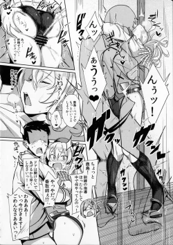 Page 8 of FetiColle VOL. 03