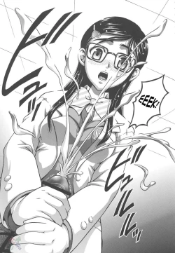 Page 14 of Milk Hunters 2