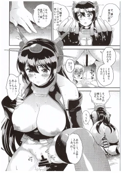 Page 13 of Nagato-san Shimakaze Cos no Teitoku o Buchi Okasu
